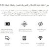 11-1-2024_103929_www.ezviz_.com_.jpg 2MP | كاميرا مراقبة داخلية متحركة واي فاي | C6N EZVIZ ايزفيز