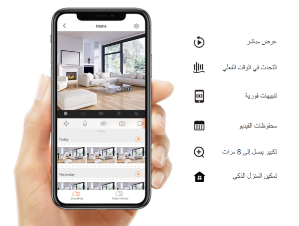2024-12-17_121805.png 2MP | كاميرا مراقبة داخلية متحركة واي فاي | C6N EZVIZ ايزفيز