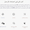 2025-04-14_143129.png 4MP | كاميرا مراقبة داخلية متحركة واي فاي | H6c EZVIZ