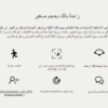 2025-06-19_093043.png 2MP | كاميرا مراقبة داخلية ثابته واي فاي | H1C EZVIZ