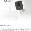 2025-06-19_093156.png 2MP | كاميرا مراقبة داخلية ثابته واي فاي | H1C EZVIZ
