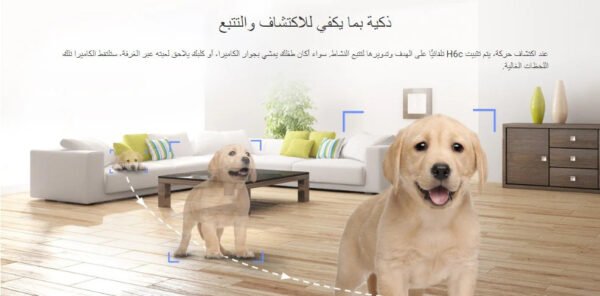 21-12-2023_102850_www.ezviz_.com_.jpg 4MP | كاميرا مراقبة داخلية متحركة واي فاي | H6c EZVIZ