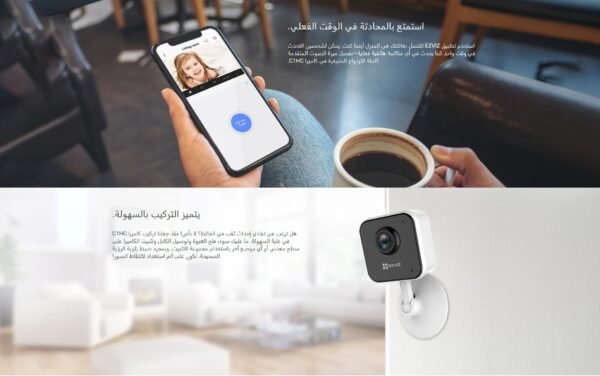 Screenshot_5.jpg 2MP | كاميرا مراقبة داخلية ثابته واي فاي | H1C EZVIZ